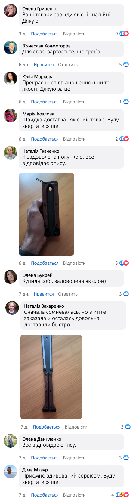 Складна двостороння пила для саду та будівництва