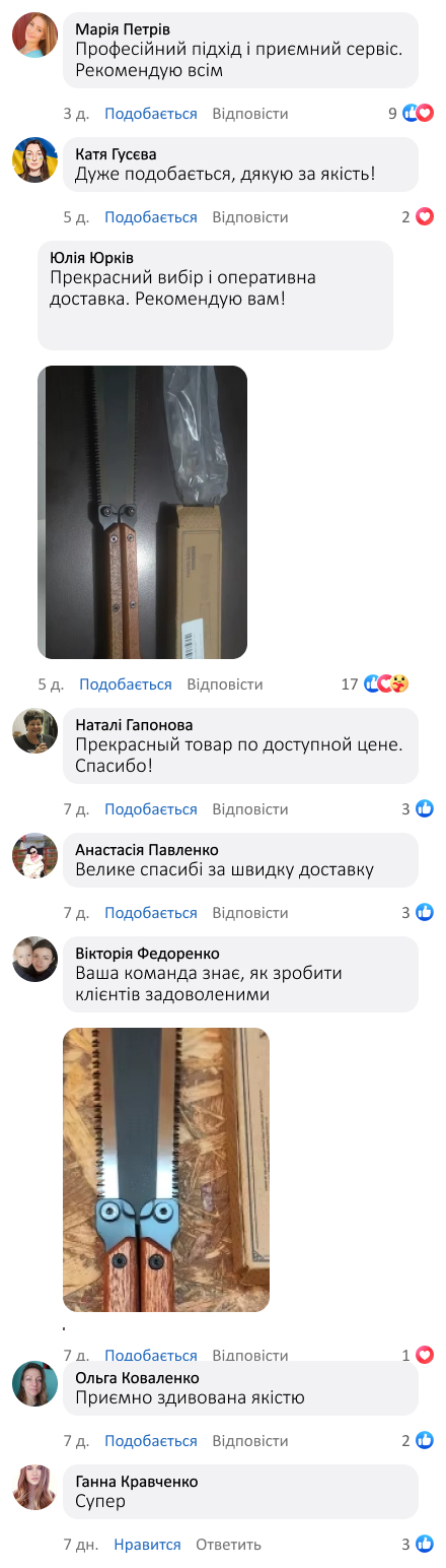 Складна двостороння пила для саду та будівництва